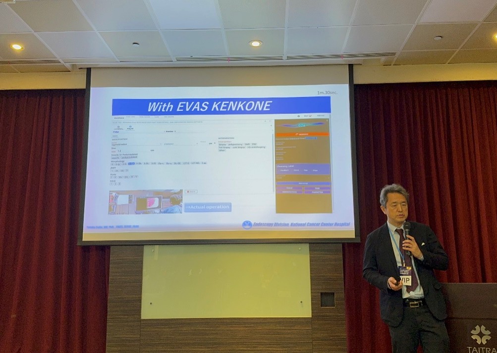 台灣醫療器材創新論壇 EVAS 主題演講