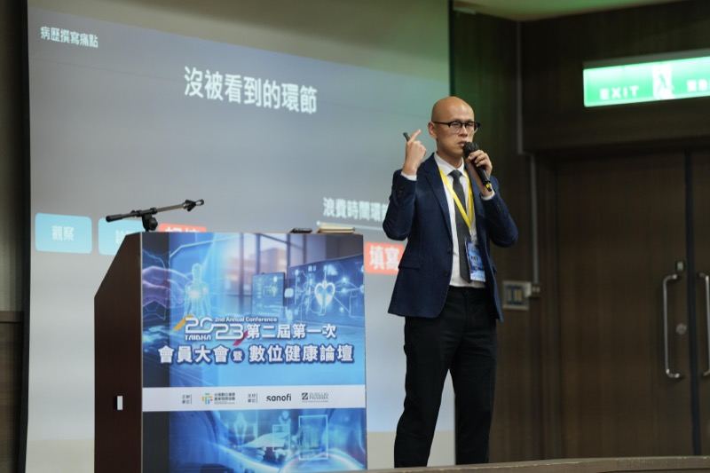 康統醫學生成式 AI 醫療記錄技術展示